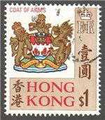 Hong Kong Scott 246a Used